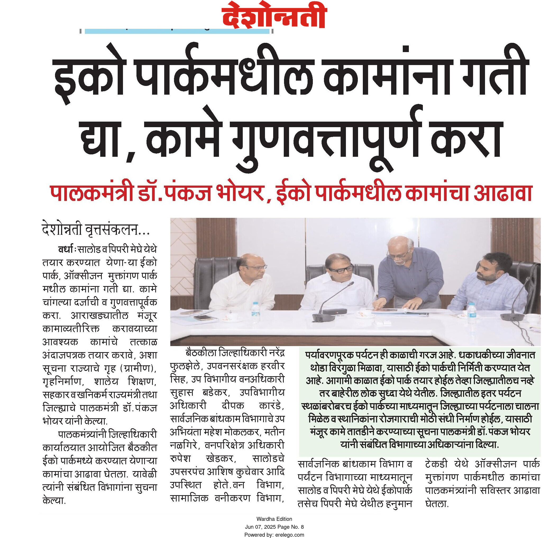 Print Media