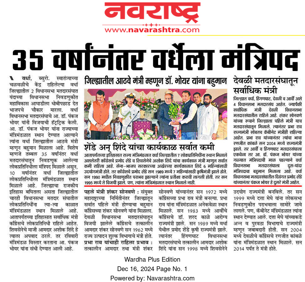 Print Media