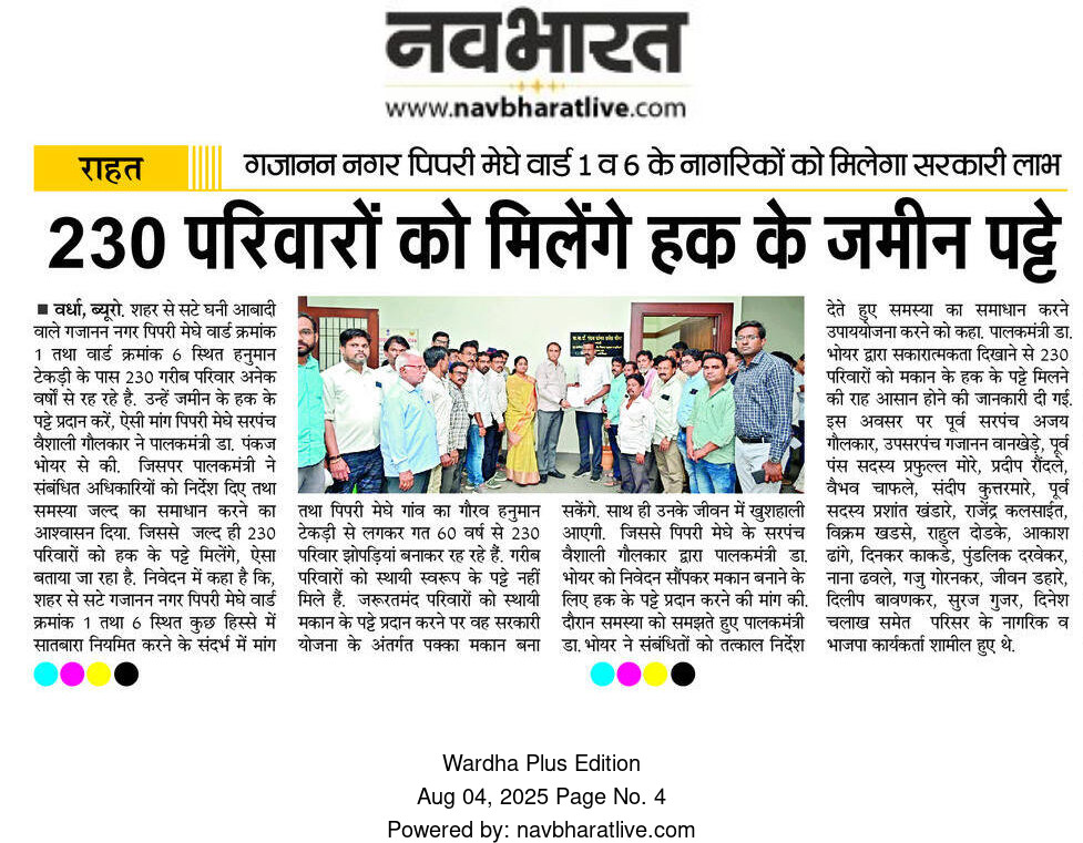 Print Media