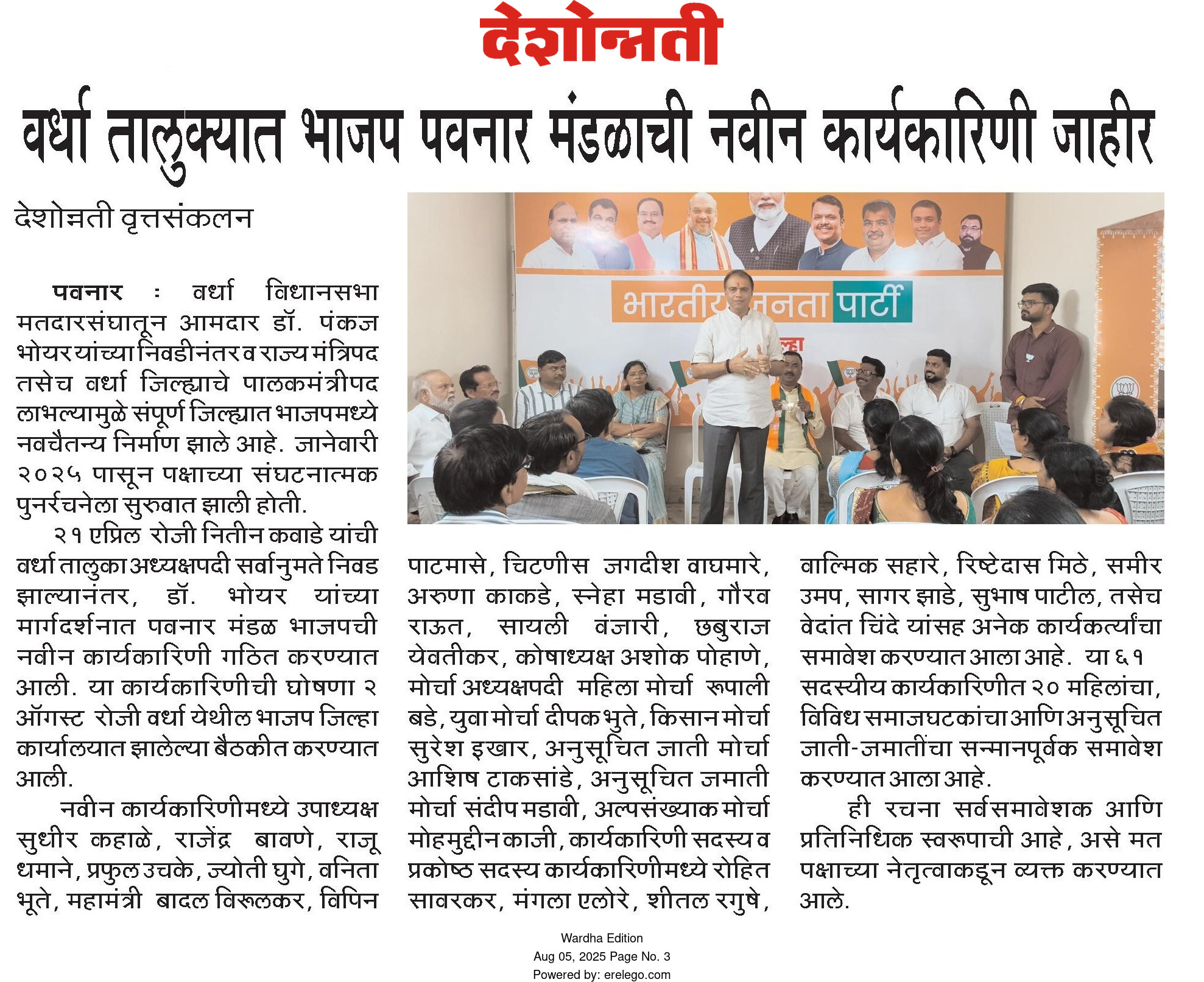 Print Media