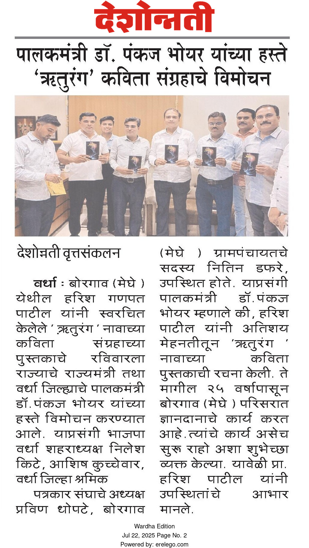 Print Media