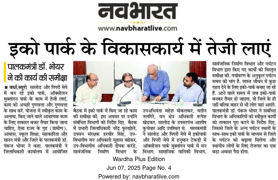 Print Media