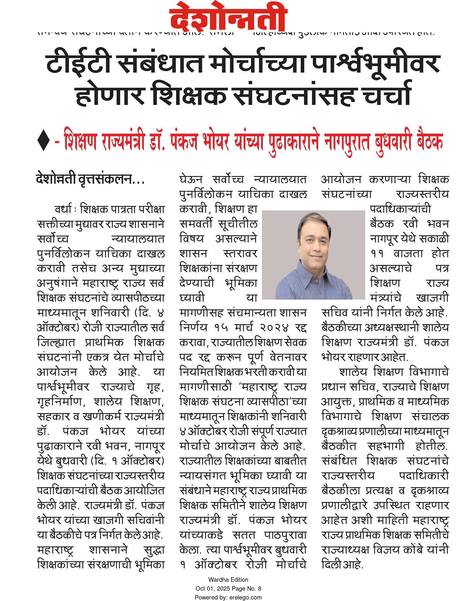 Print Media