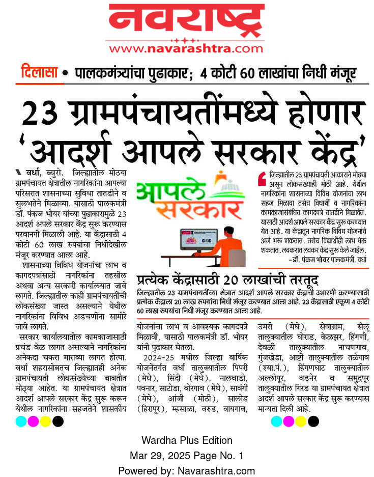 Print Media