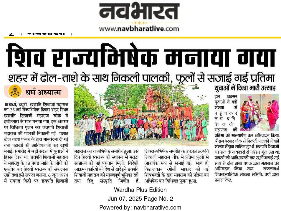 Print Media