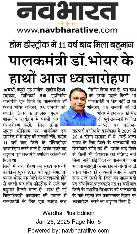 Print Media