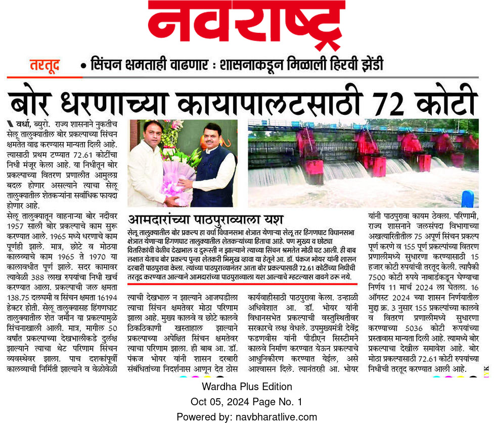 Print Media