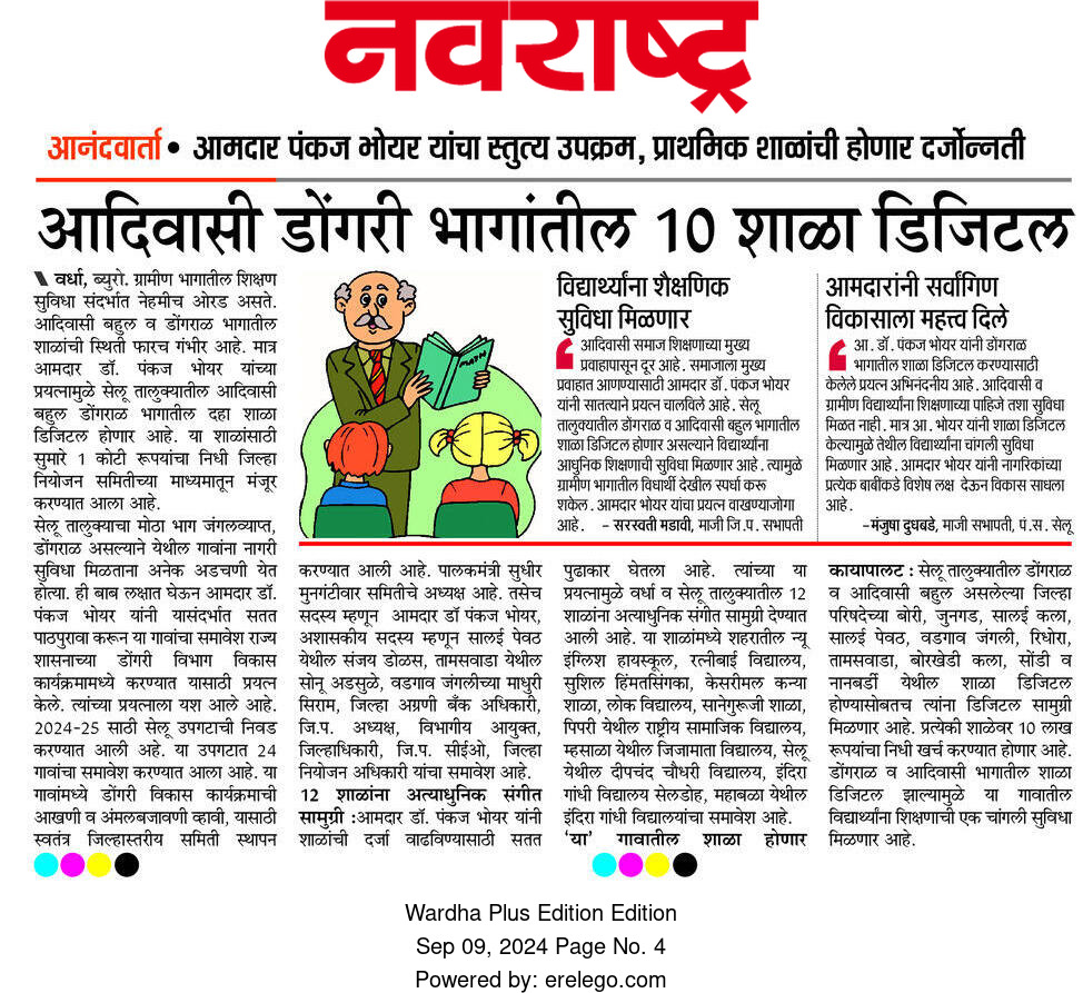 Print Media
