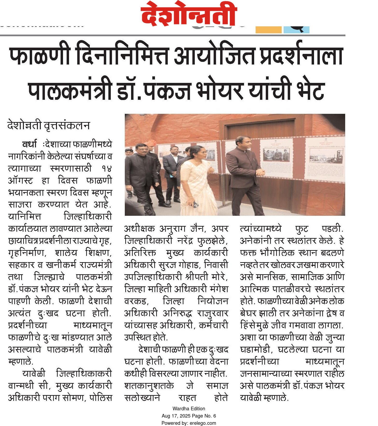 Print Media