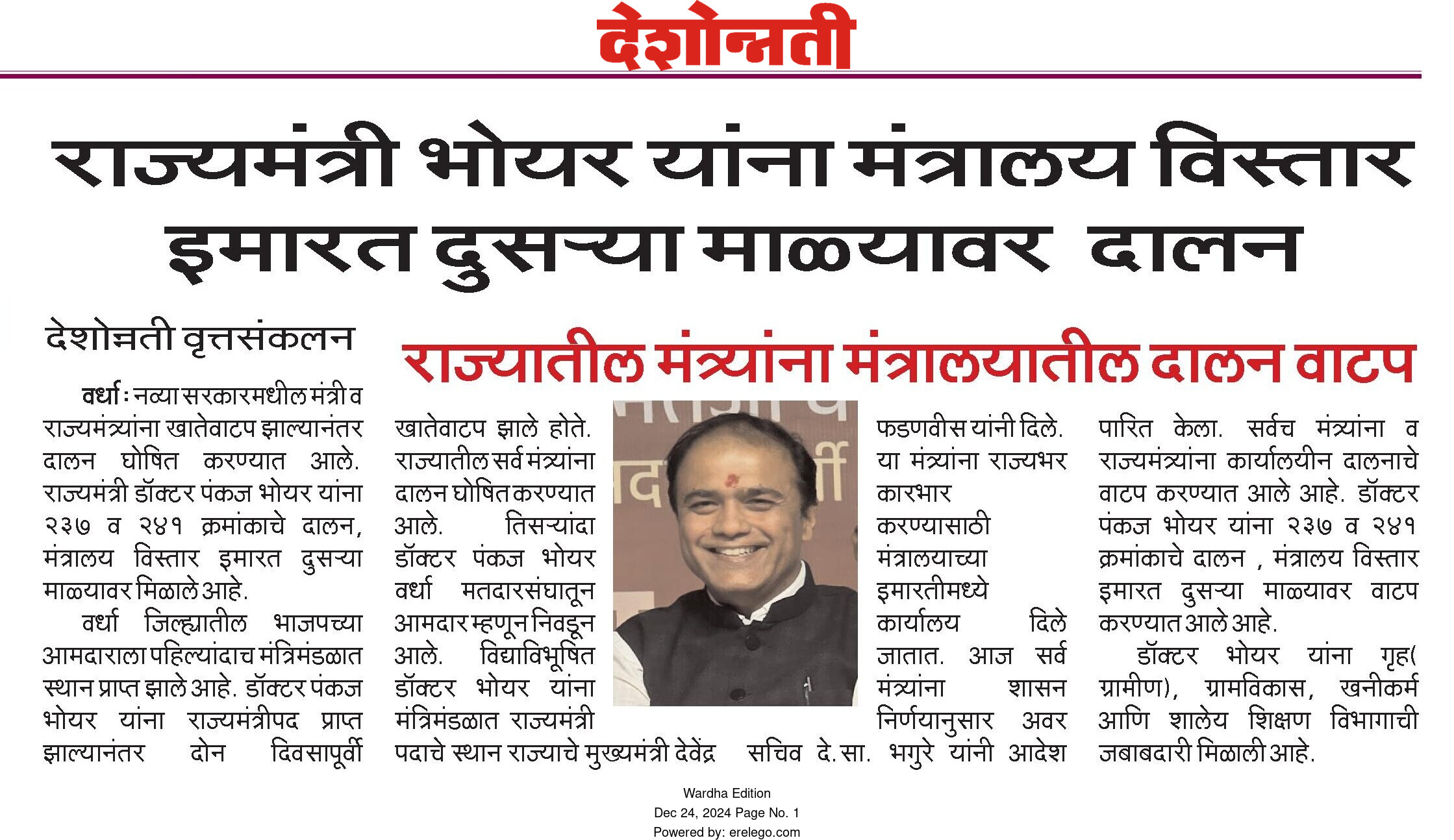 Print Media