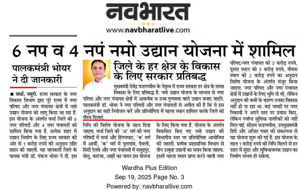 Print Media