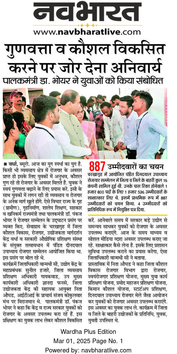 Print Media