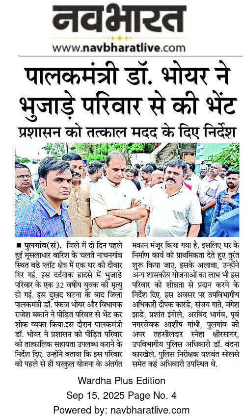 Print Media