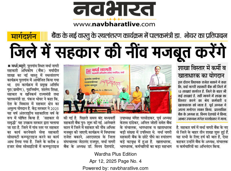 Print Media