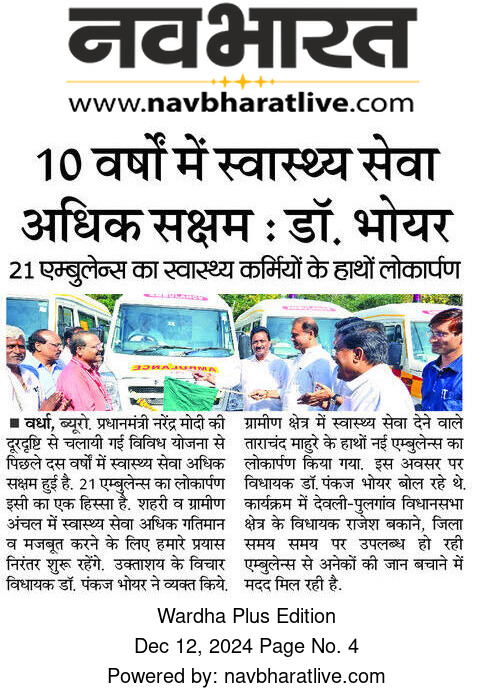 Print Media