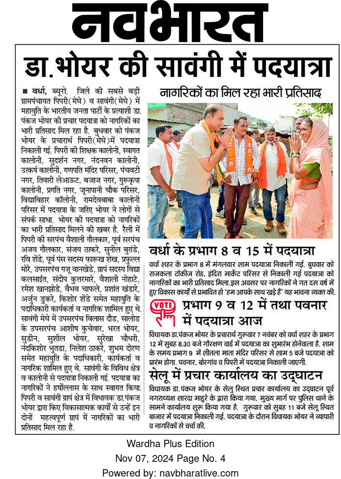 Print Media
