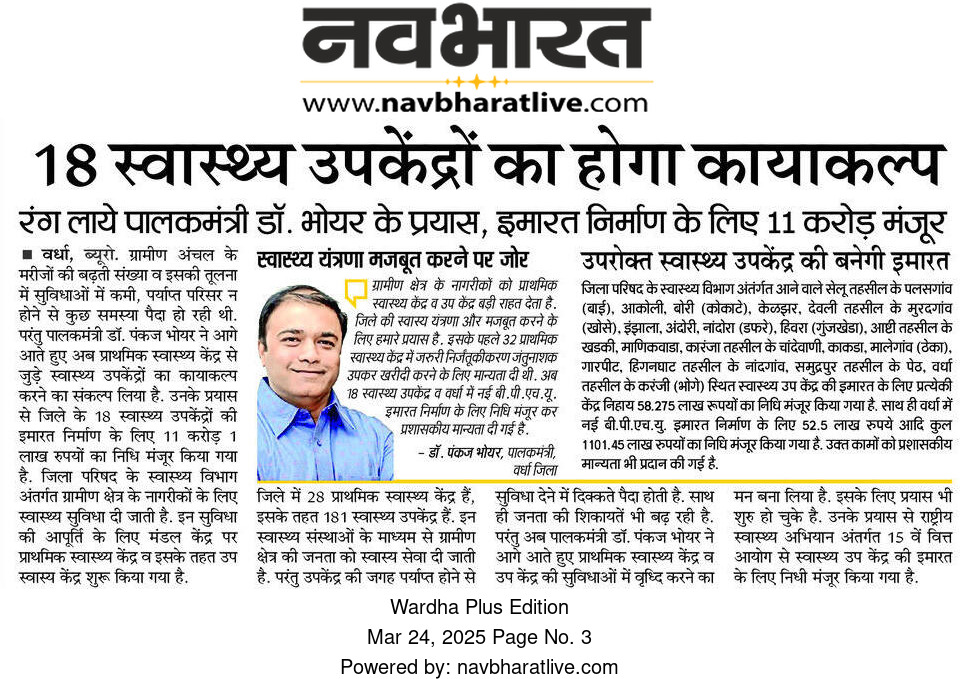 Print Media