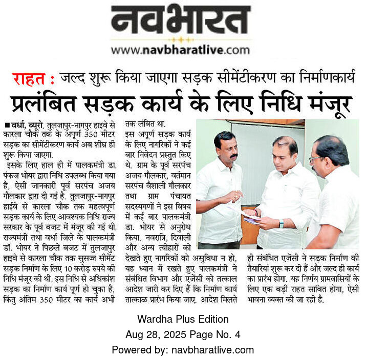 Print Media