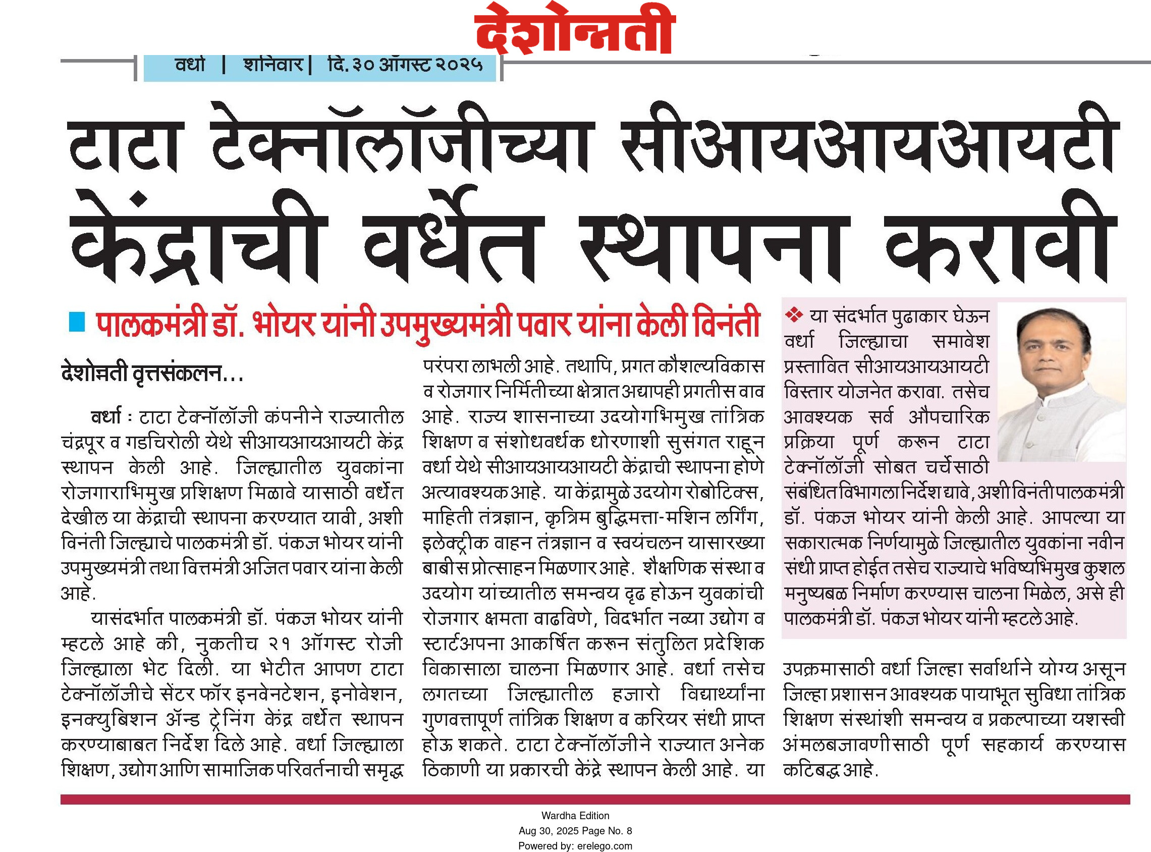 Print Media