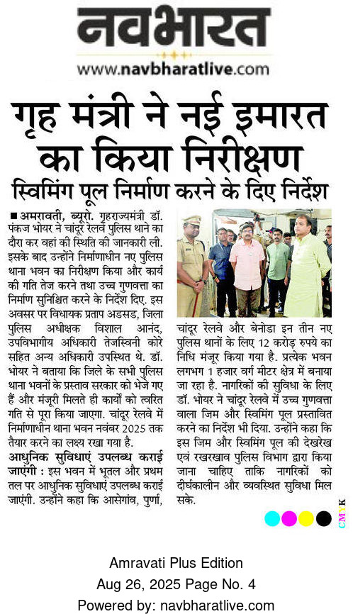 Print Media