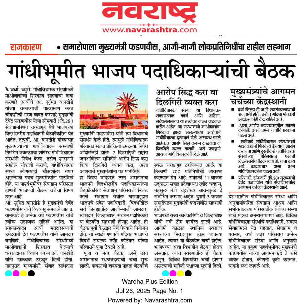 Print Media