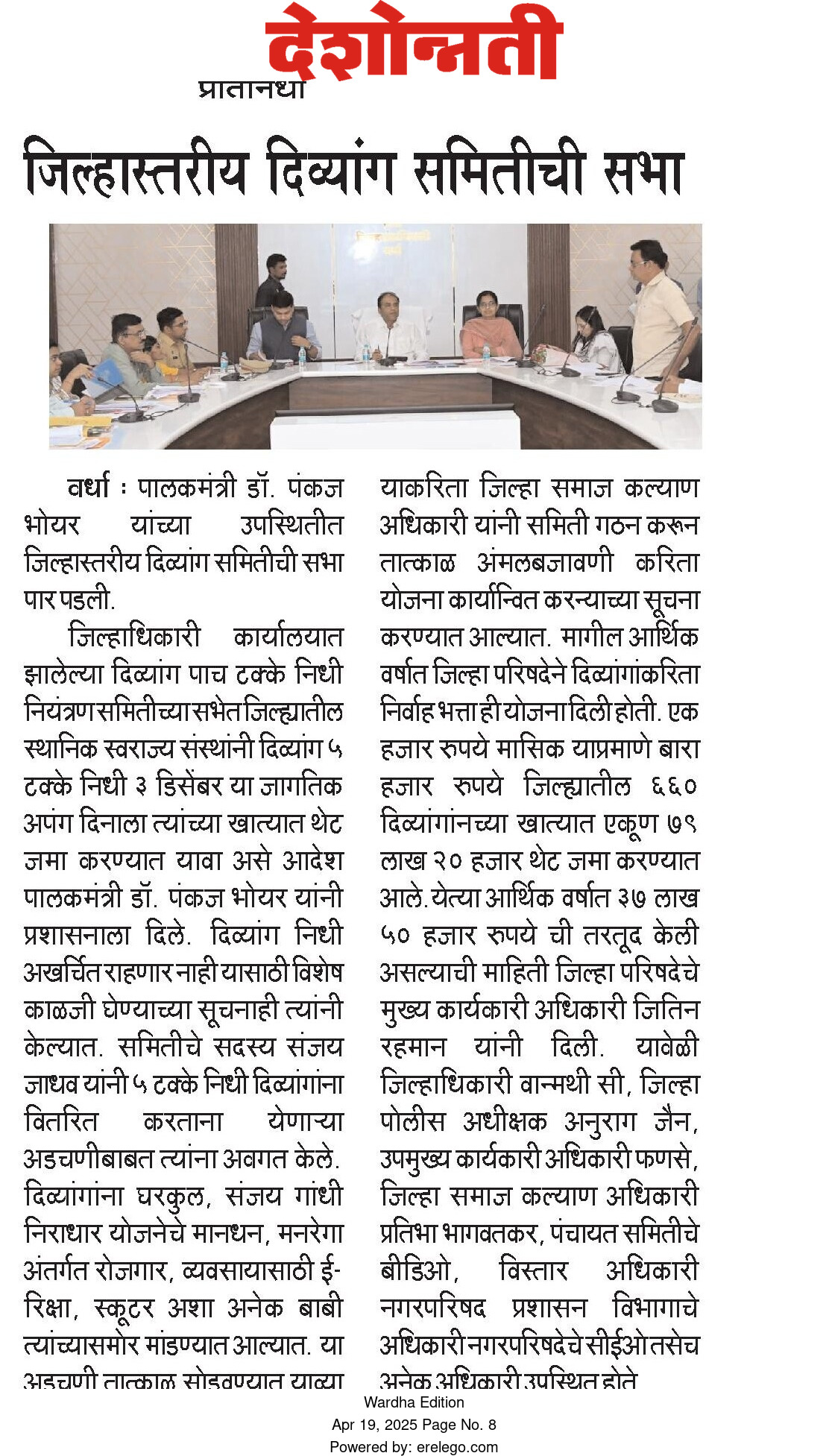 Print Media