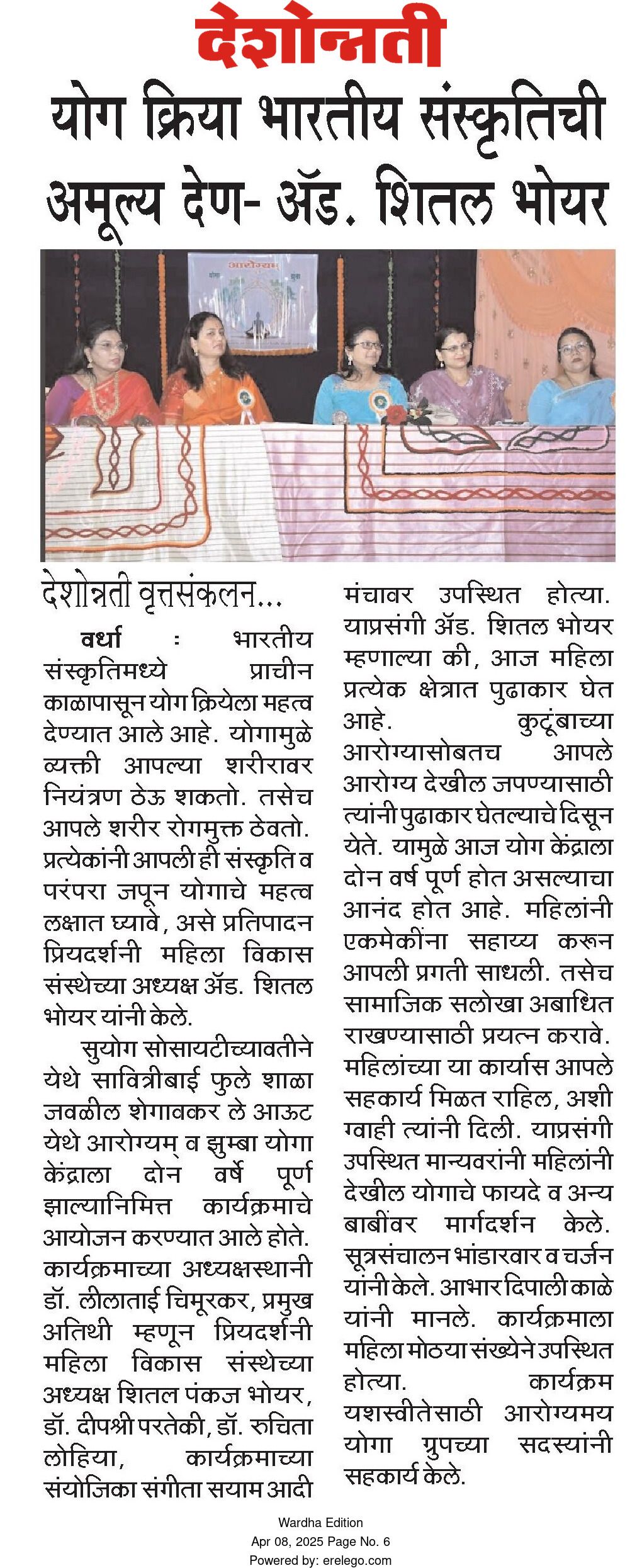 Print Media