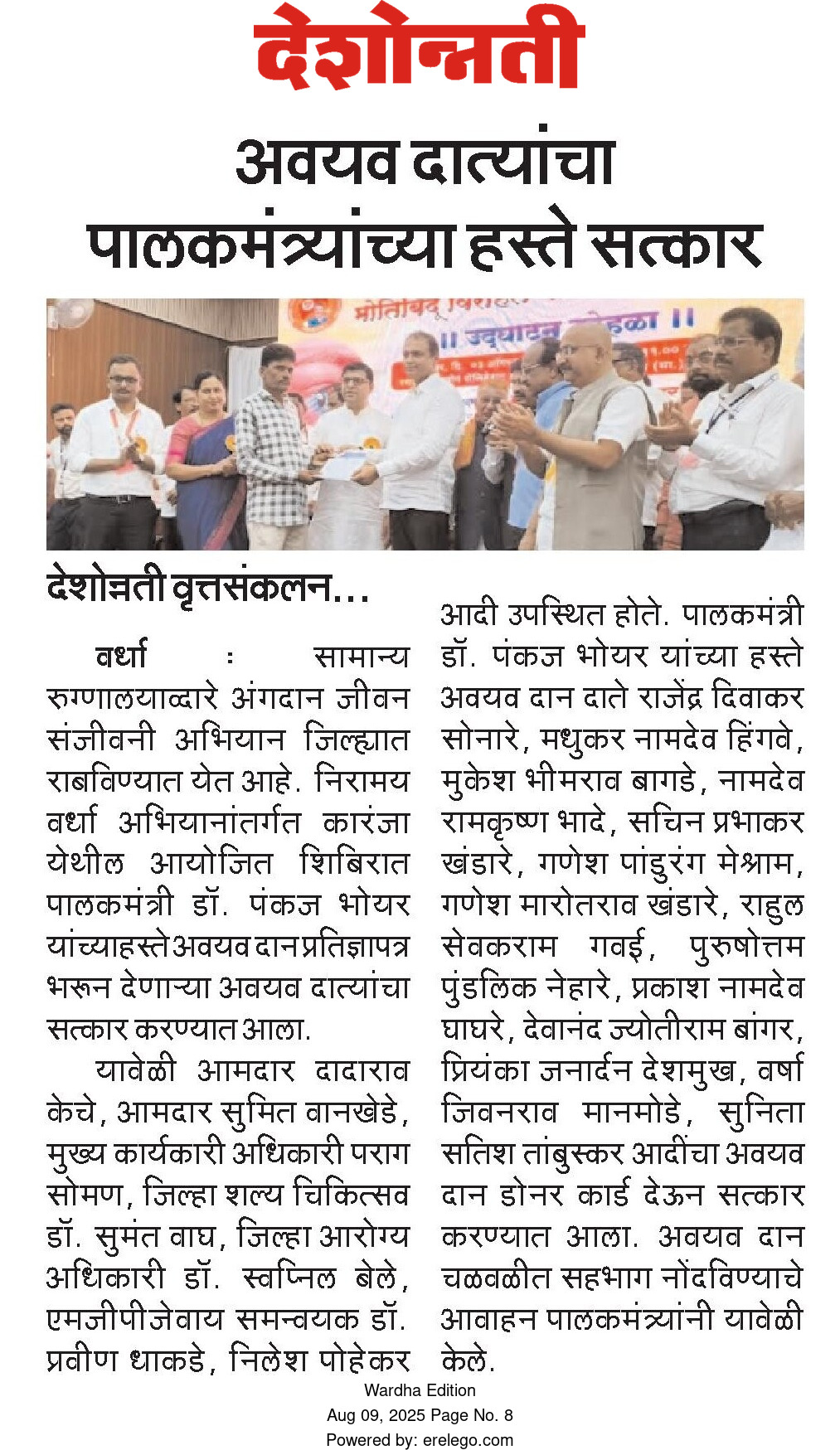 Print Media