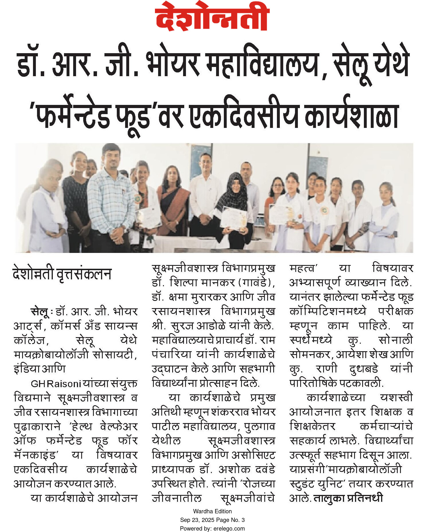 Print Media