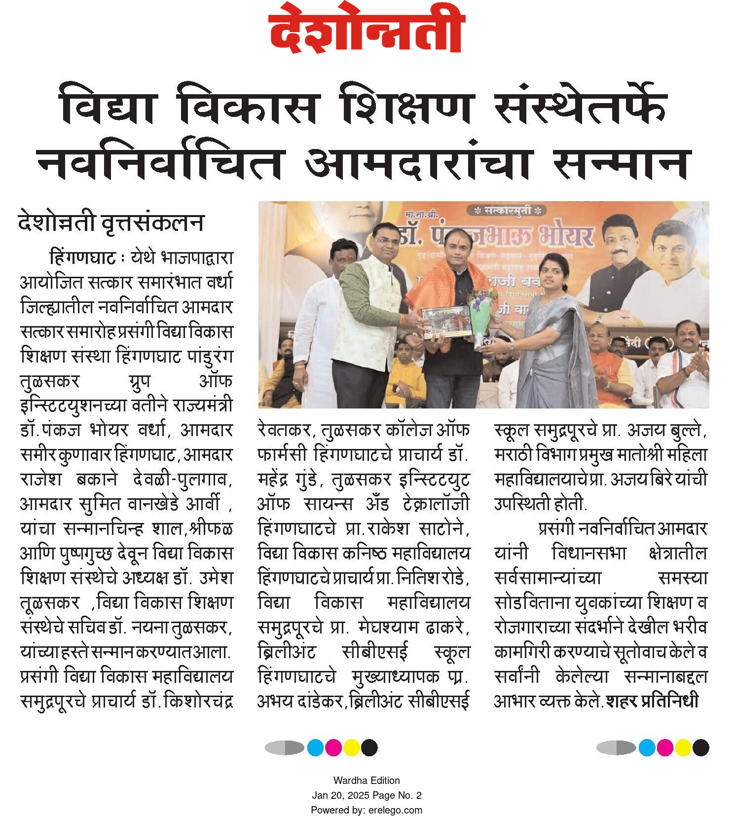 Print Media
