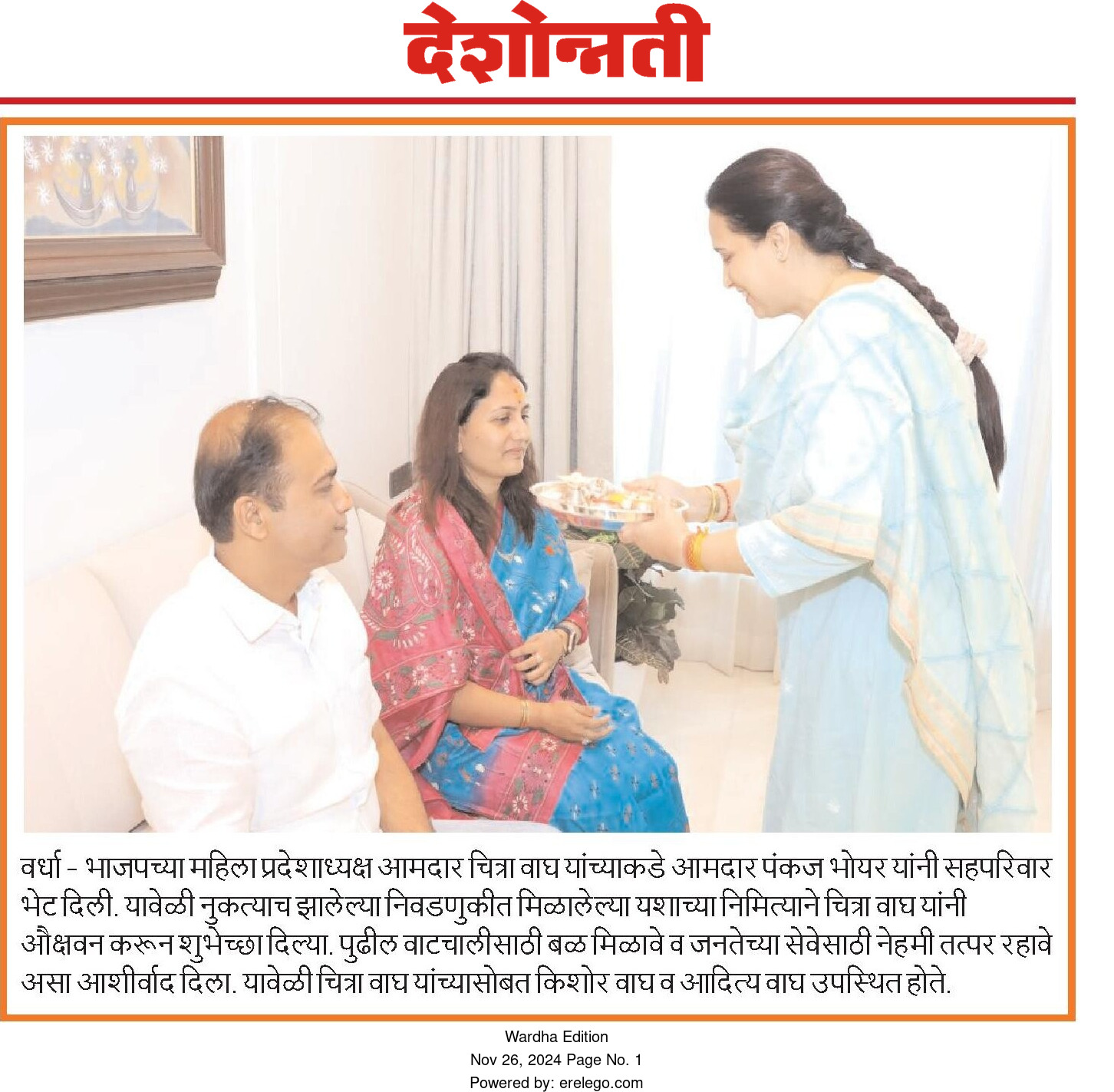 Print Media