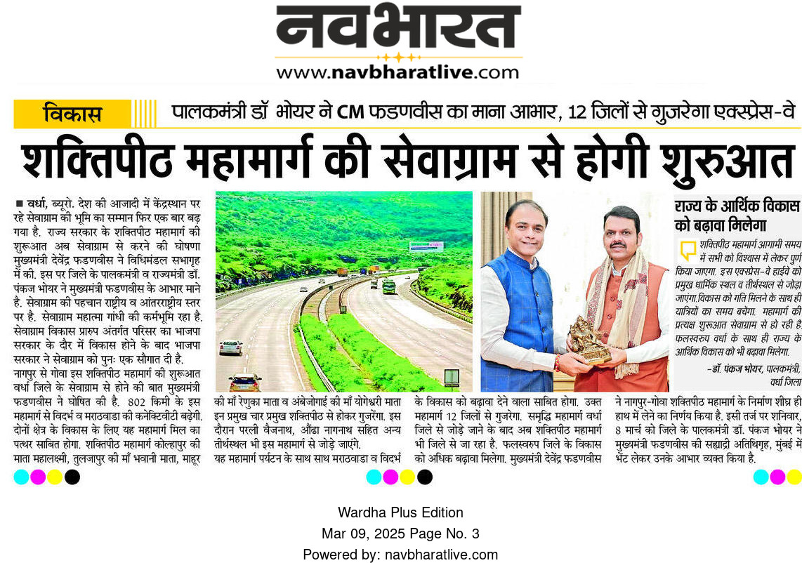 Print Media