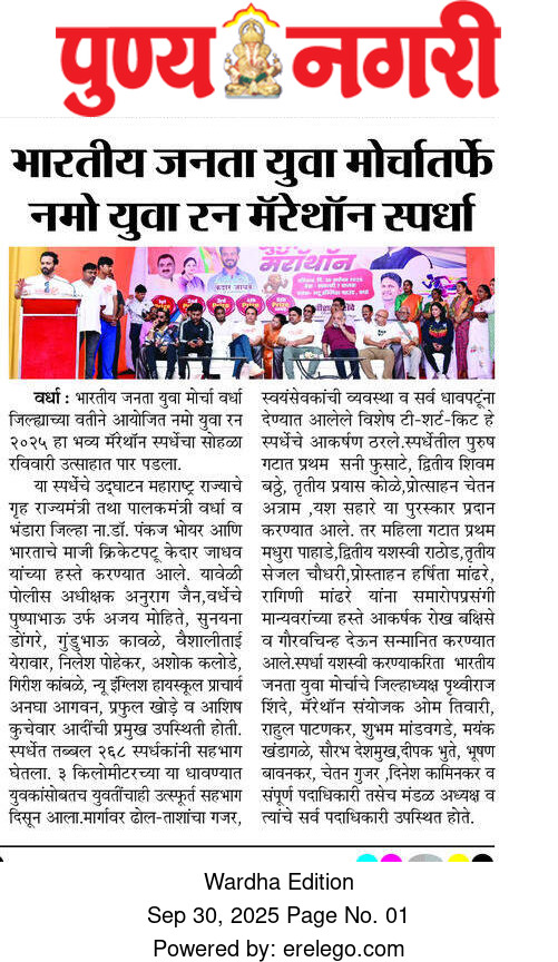 Print Media