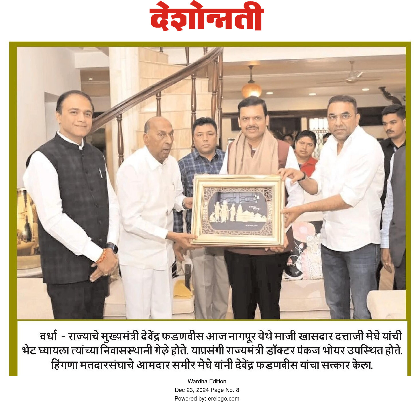 Print Media