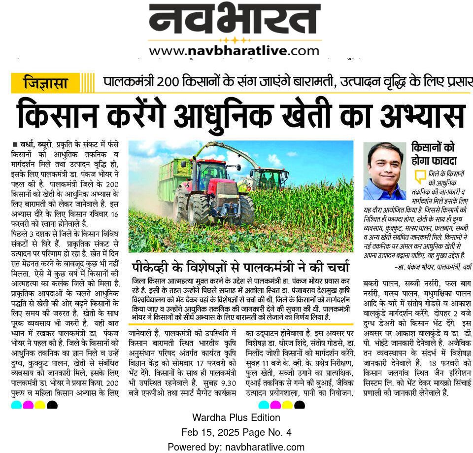 Print Media