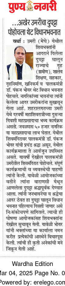 Print Media