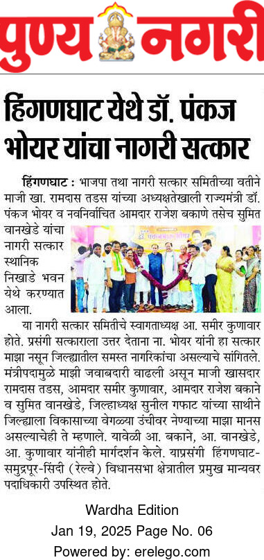 Print Media