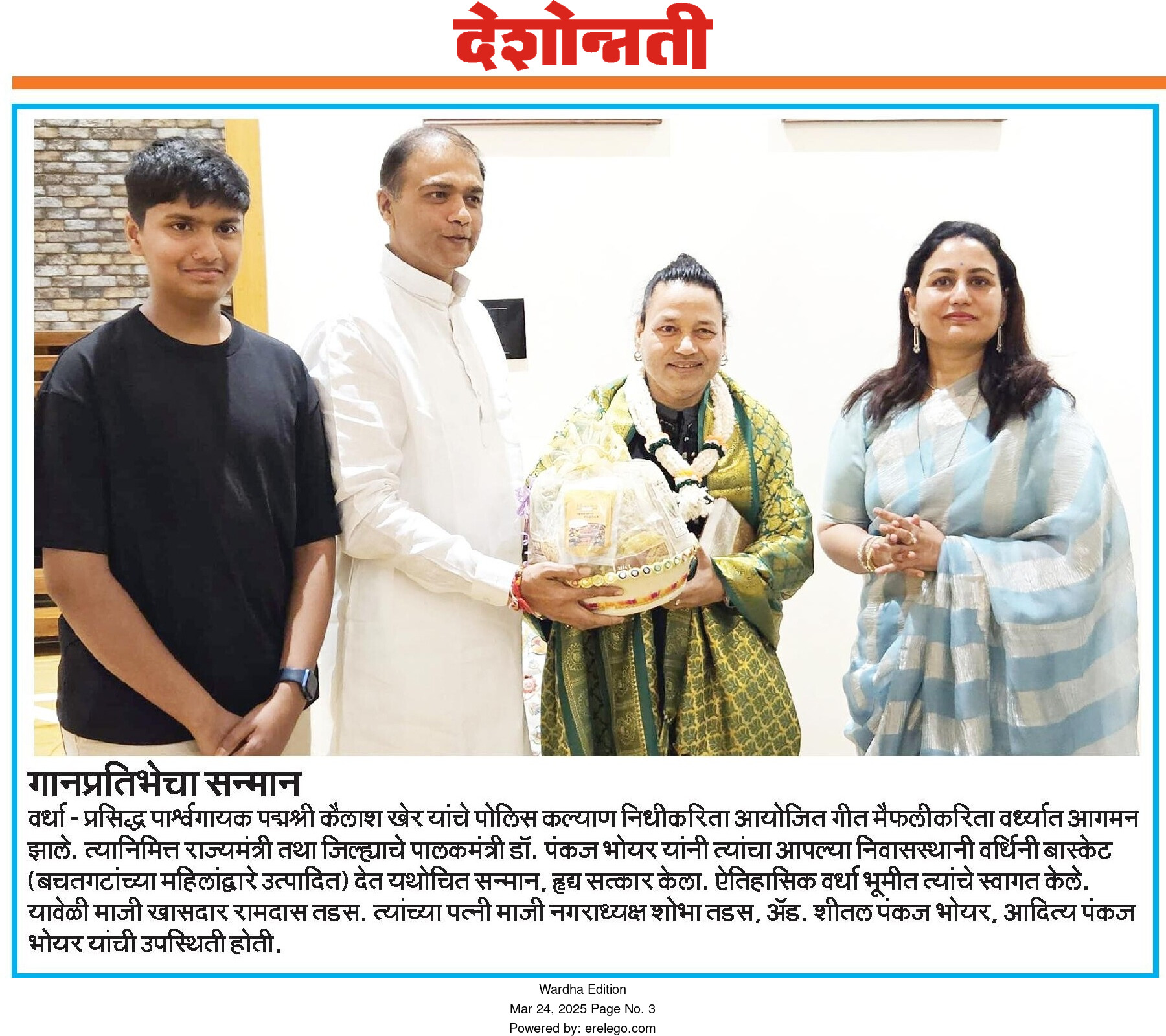 Print Media