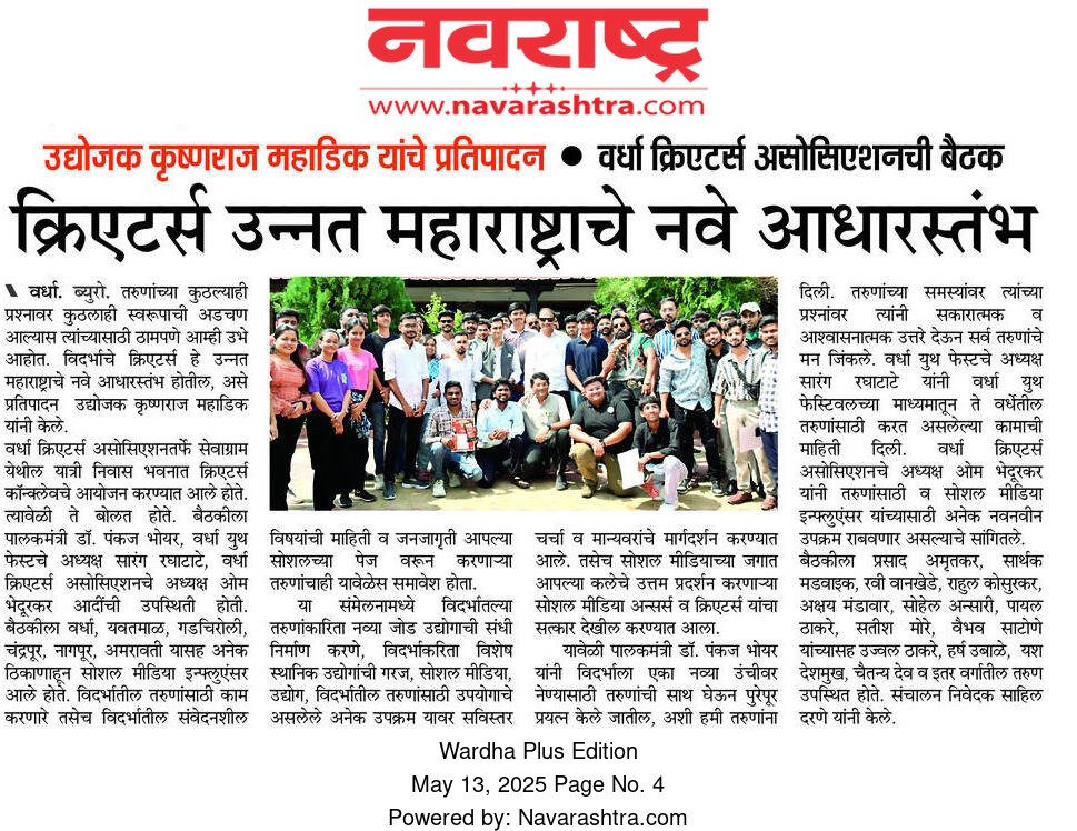 Print Media