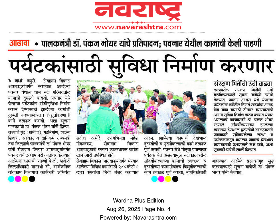 Print Media