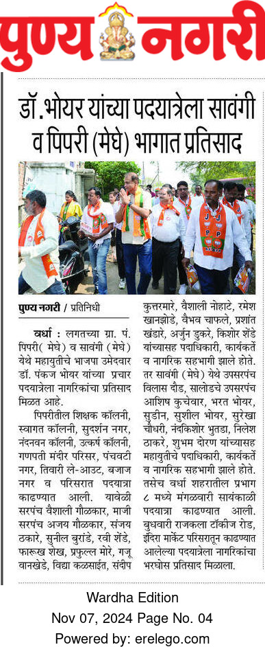 Print Media