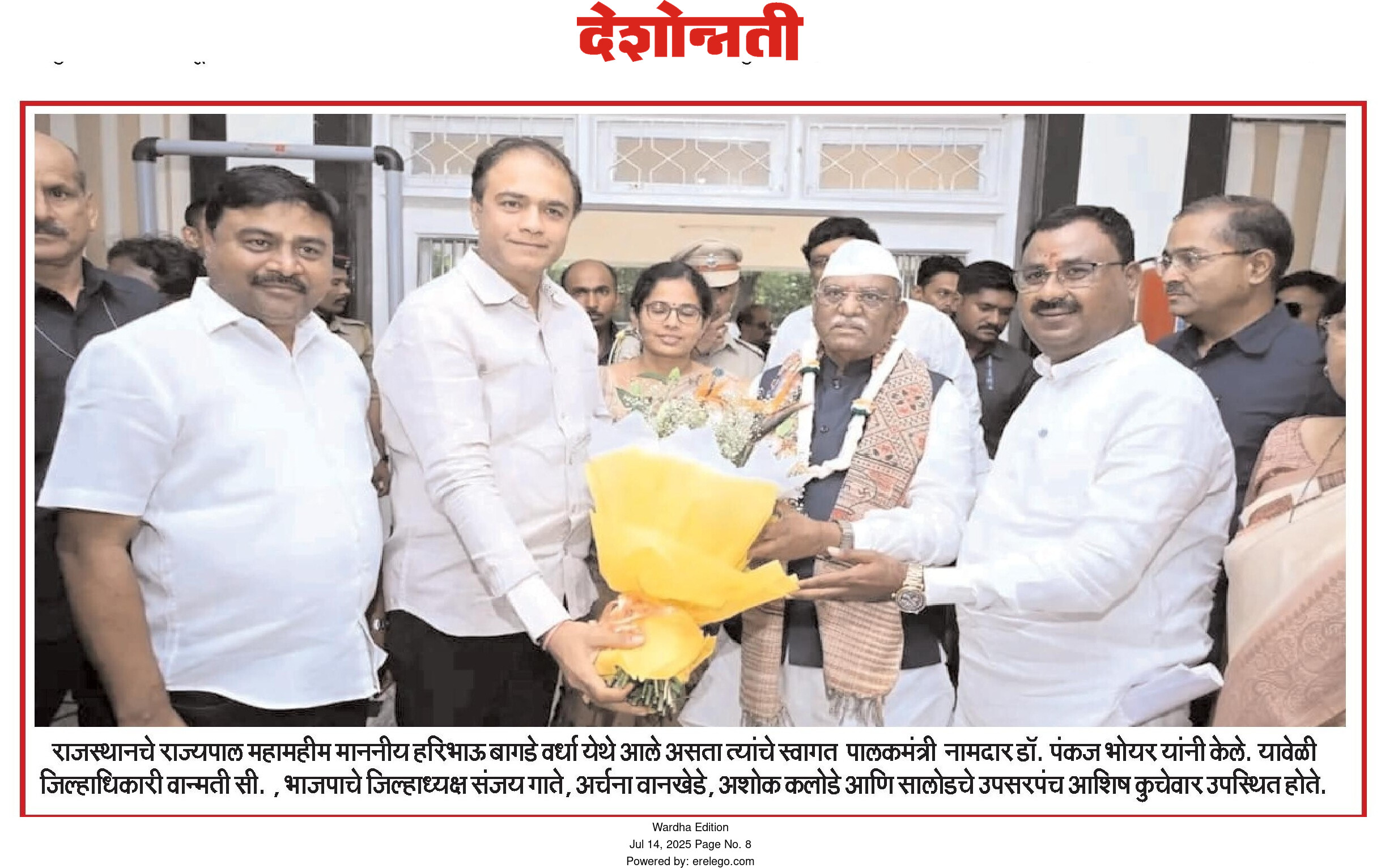 Print Media