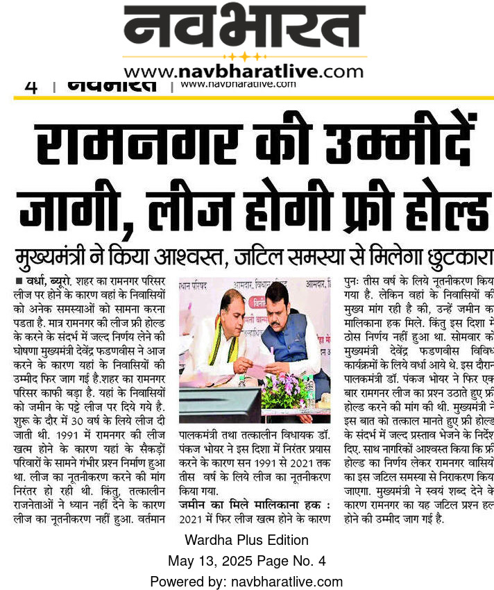 Print Media