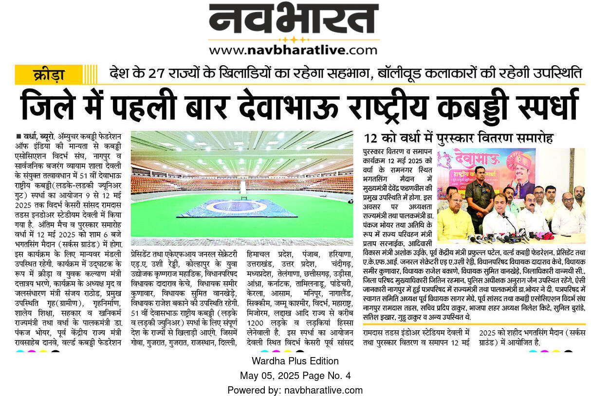 Print Media