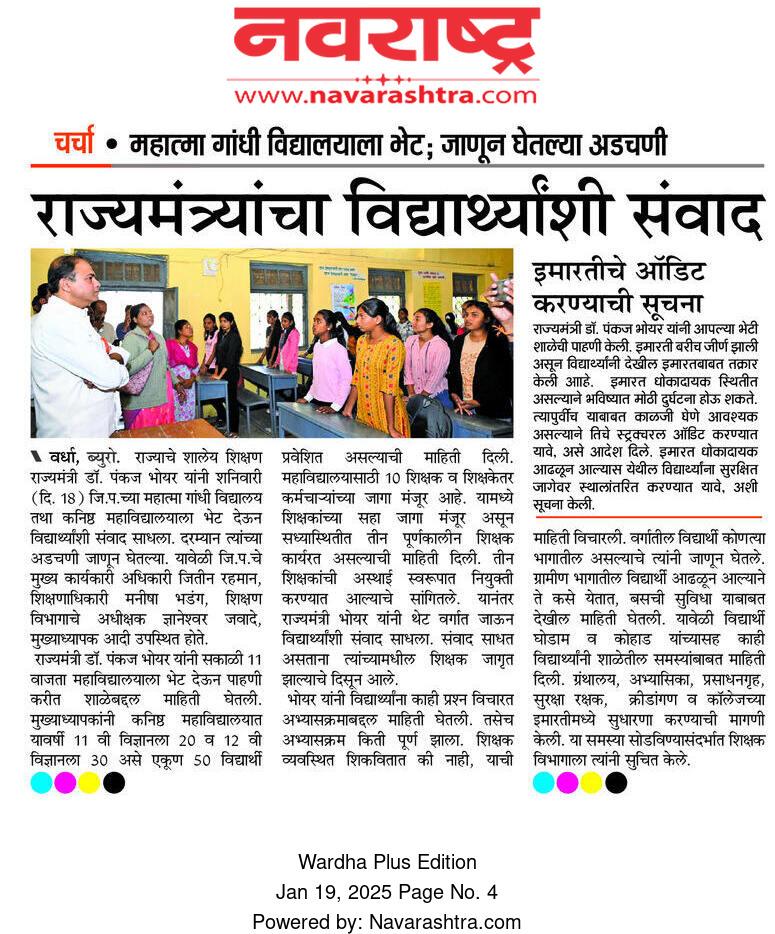 Print Media