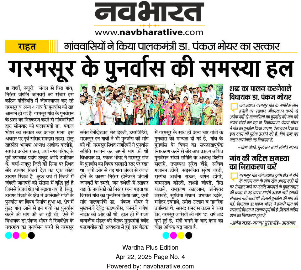 Print Media