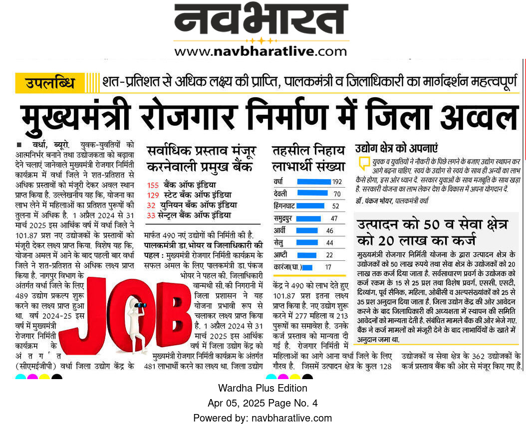 Print Media