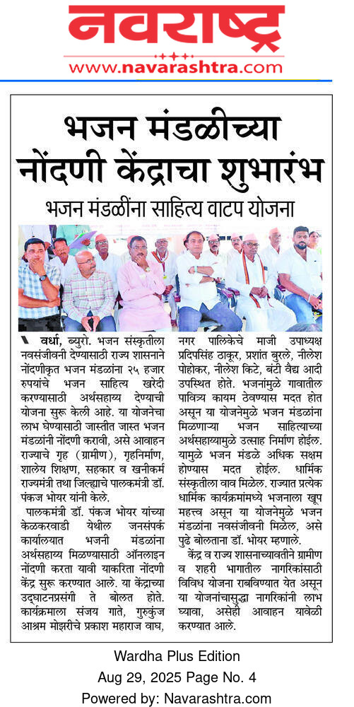 Print Media