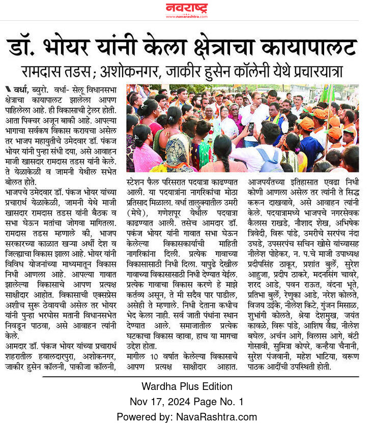 Print Media