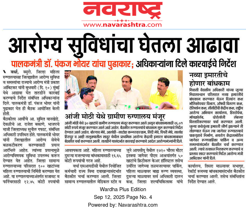 Print Media